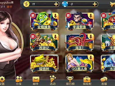 9代星力诚信打鱼平台